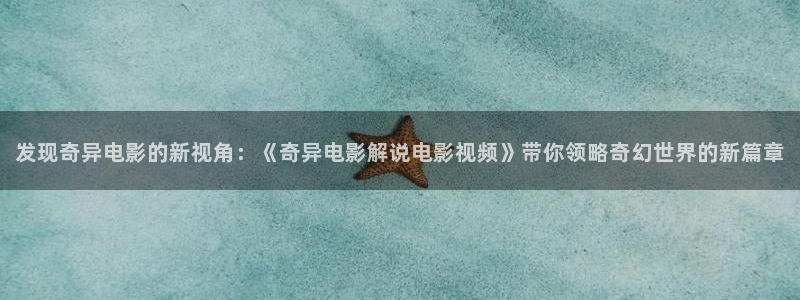 西瓜看电影