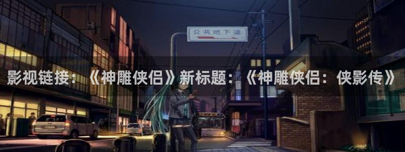 天堂电影西瓜