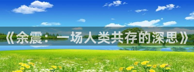 西瓜大连