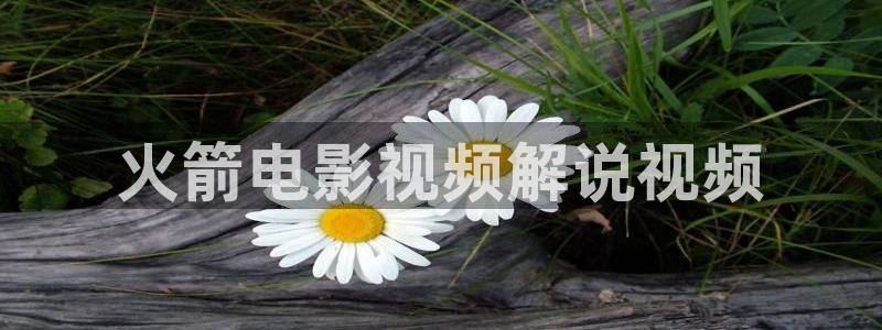 西瓜影院播放器