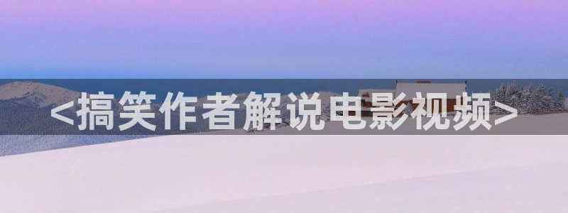 泽艺西瓜影城