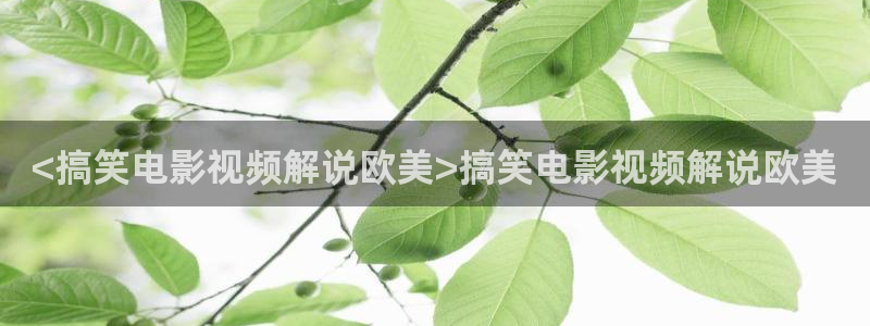 西瓜湖北