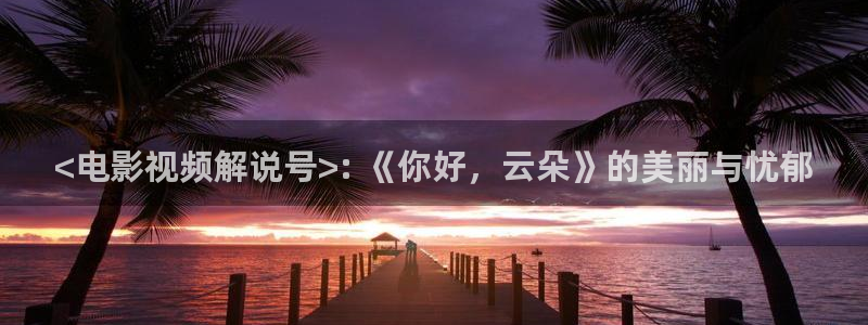 最新电影西瓜
