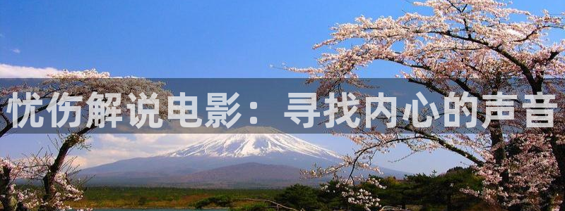 电视剧今生有你免费观看西瓜