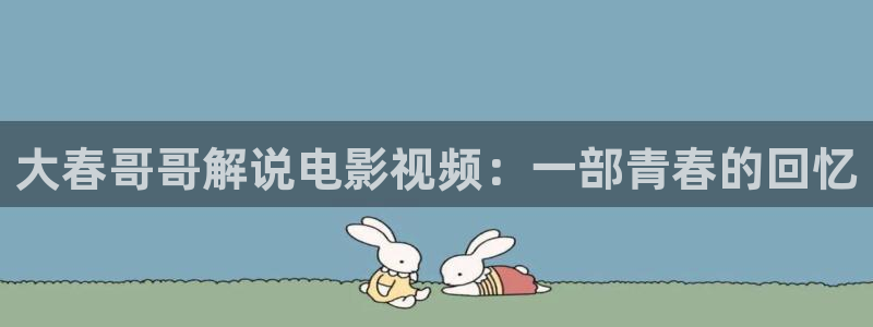 西瓜影院免费观看电视剧