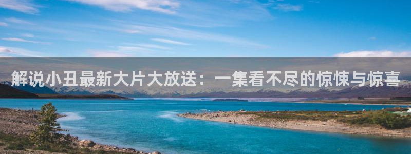 西瓜视频电视版