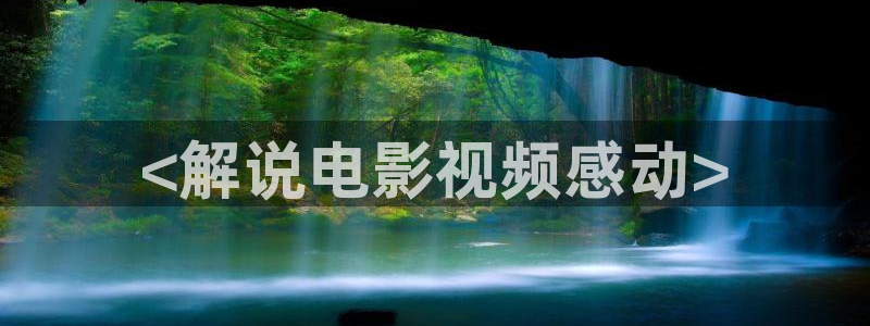 西瓜电影泽艺