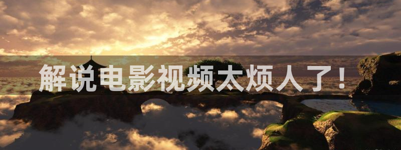 西瓜影视免费在线观看