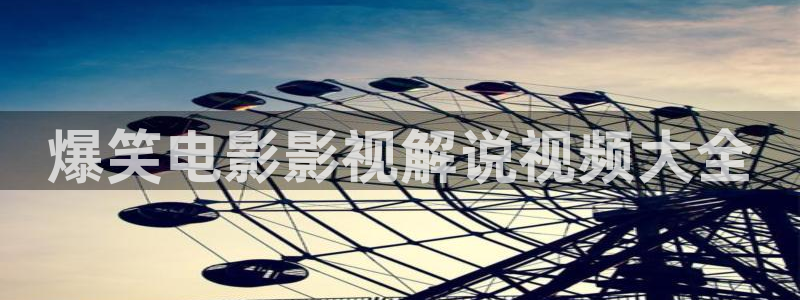 不惑之旅免费观看西瓜