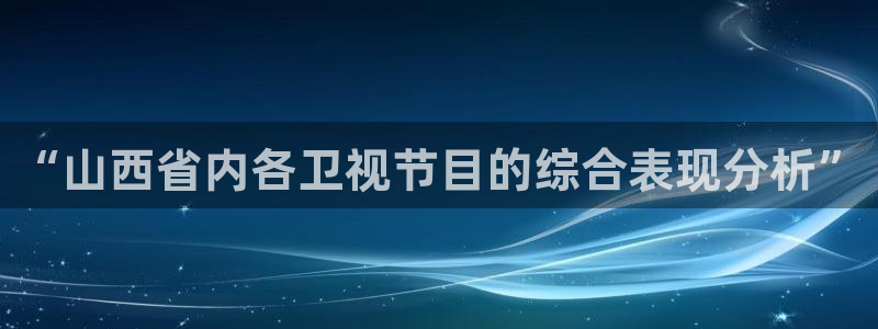 星汉灿烂电视剧免费看西瓜影院