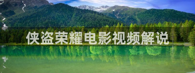 灵魂摆渡第一季西瓜影院