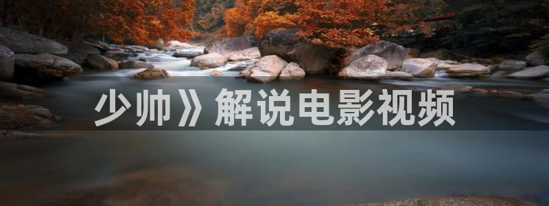 免费西瓜电影