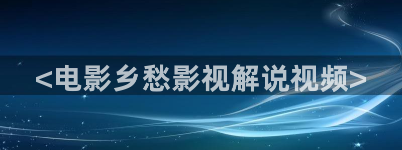 天狼电视剧西瓜影院