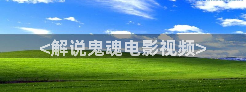 西瓜影院中文字幕