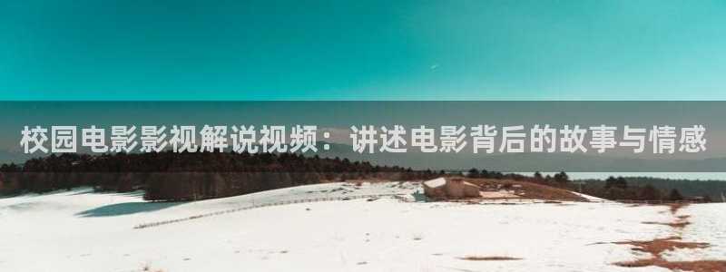 日本西瓜