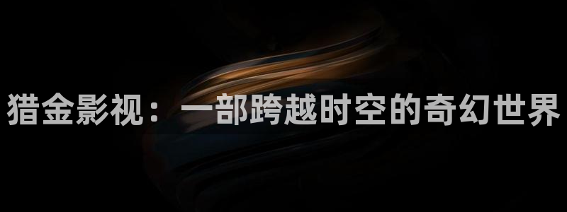 午夜剧院西瓜影院