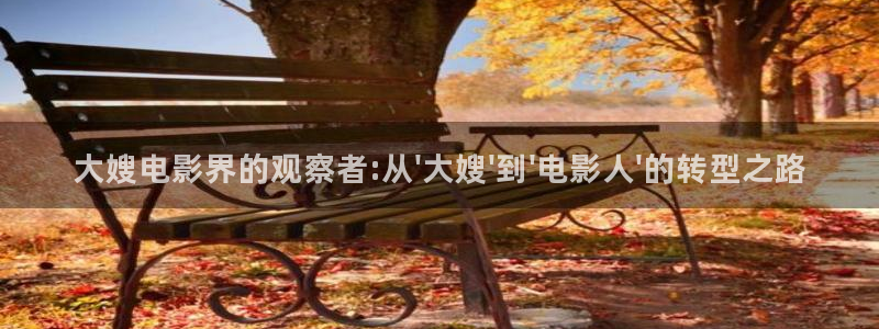 棋士24集免费观看西瓜