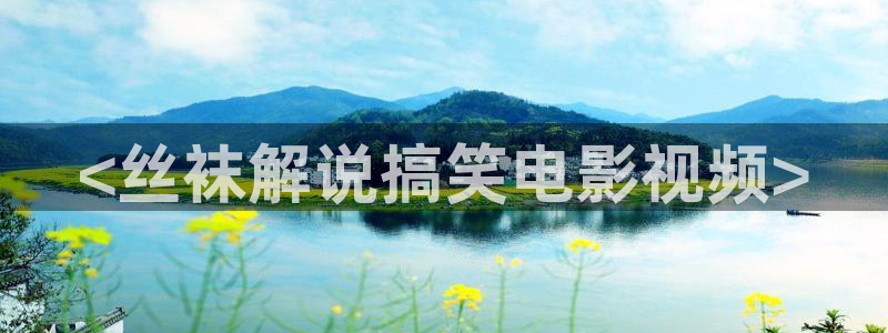 西瓜影院在线观看