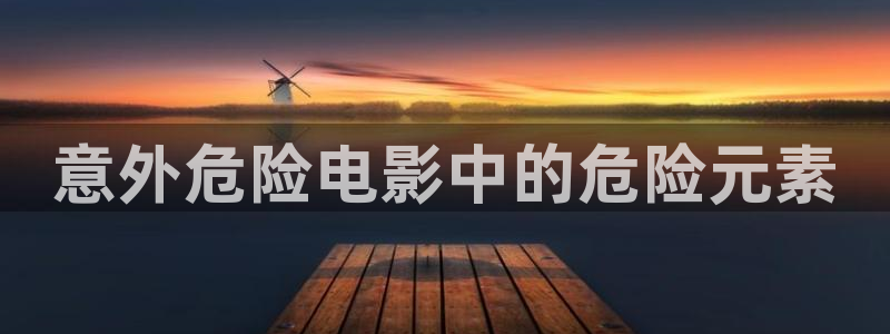 西瓜大片