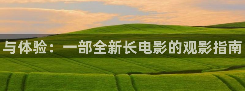 下载西瓜视视