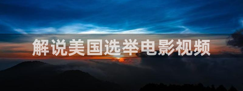 新闻图片
